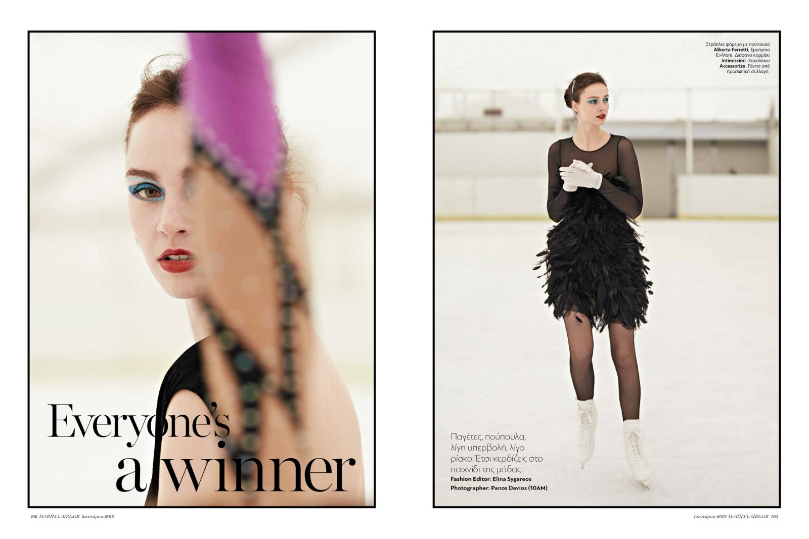 Marie Claire Greece | December 18