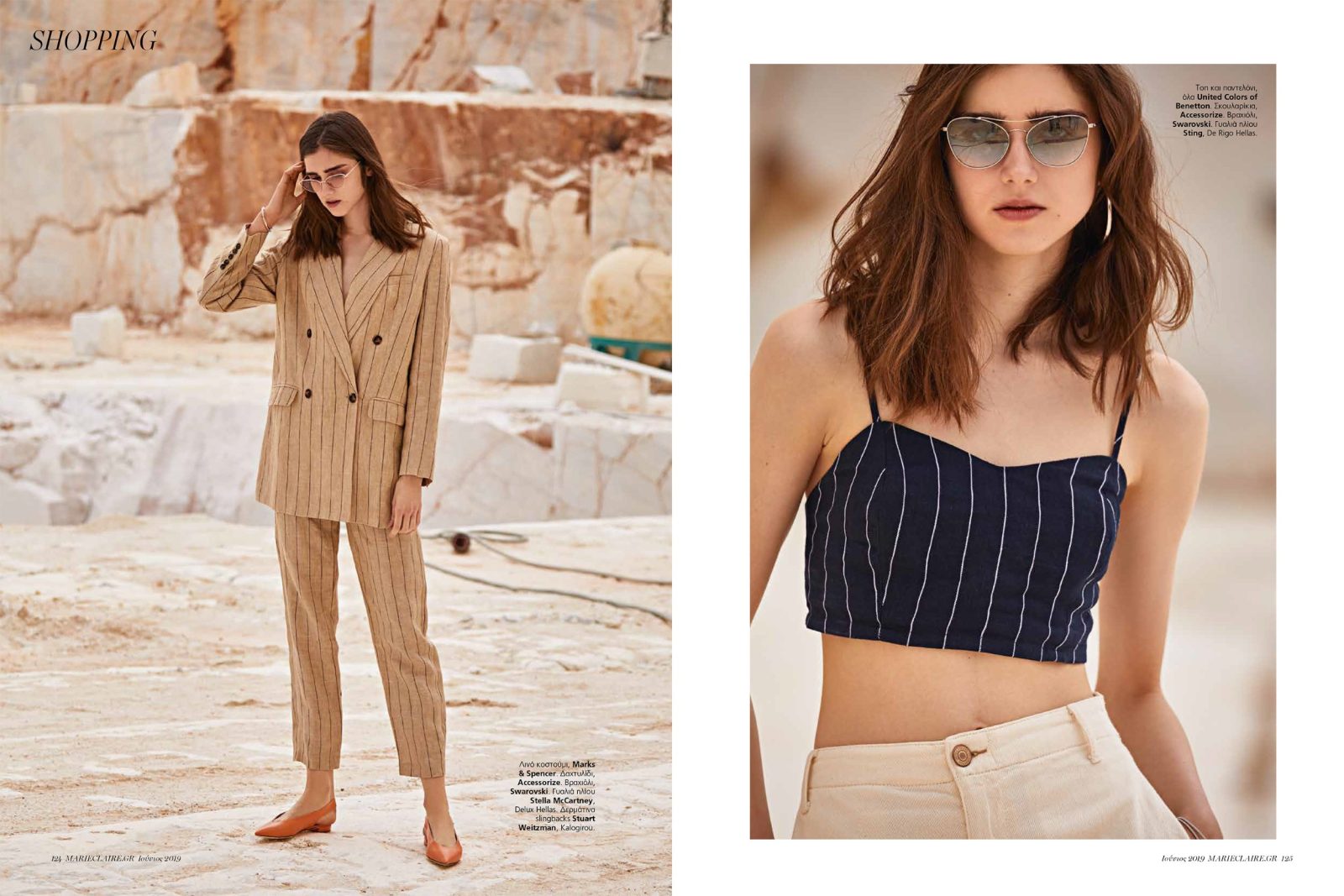 Marie Claire Greece | June 19