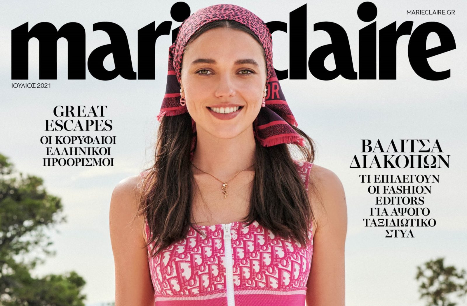 Marie Claire Greece | July 21