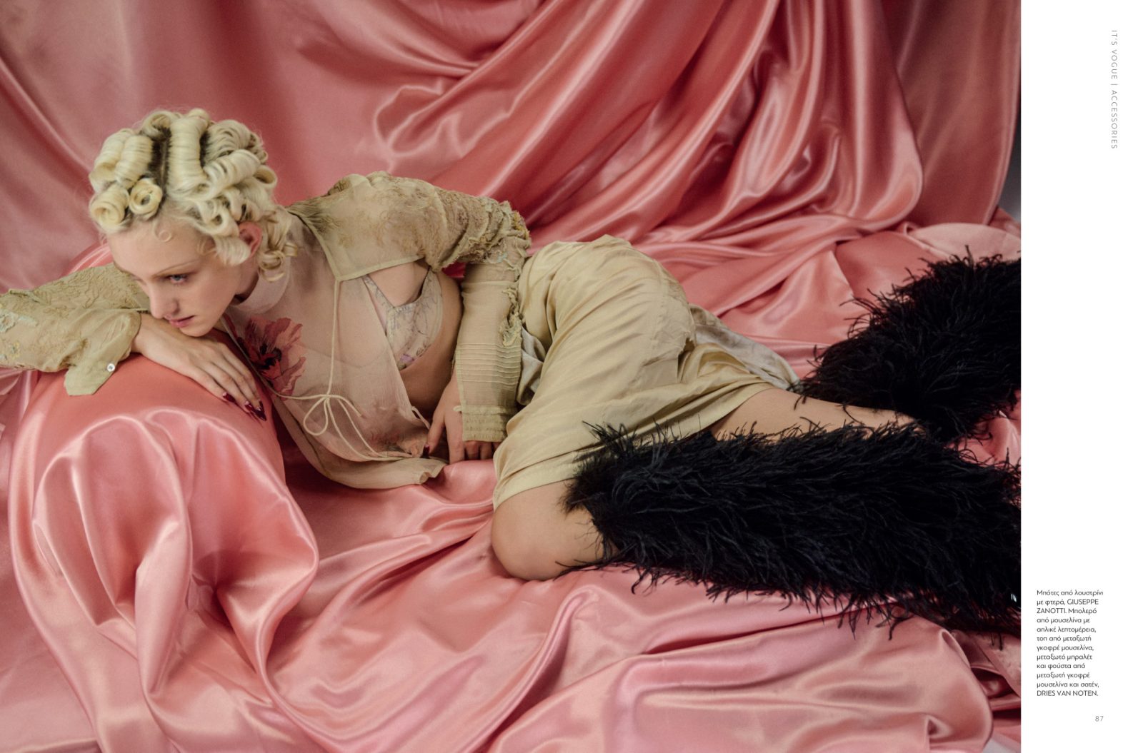 Vogue GR | November 23