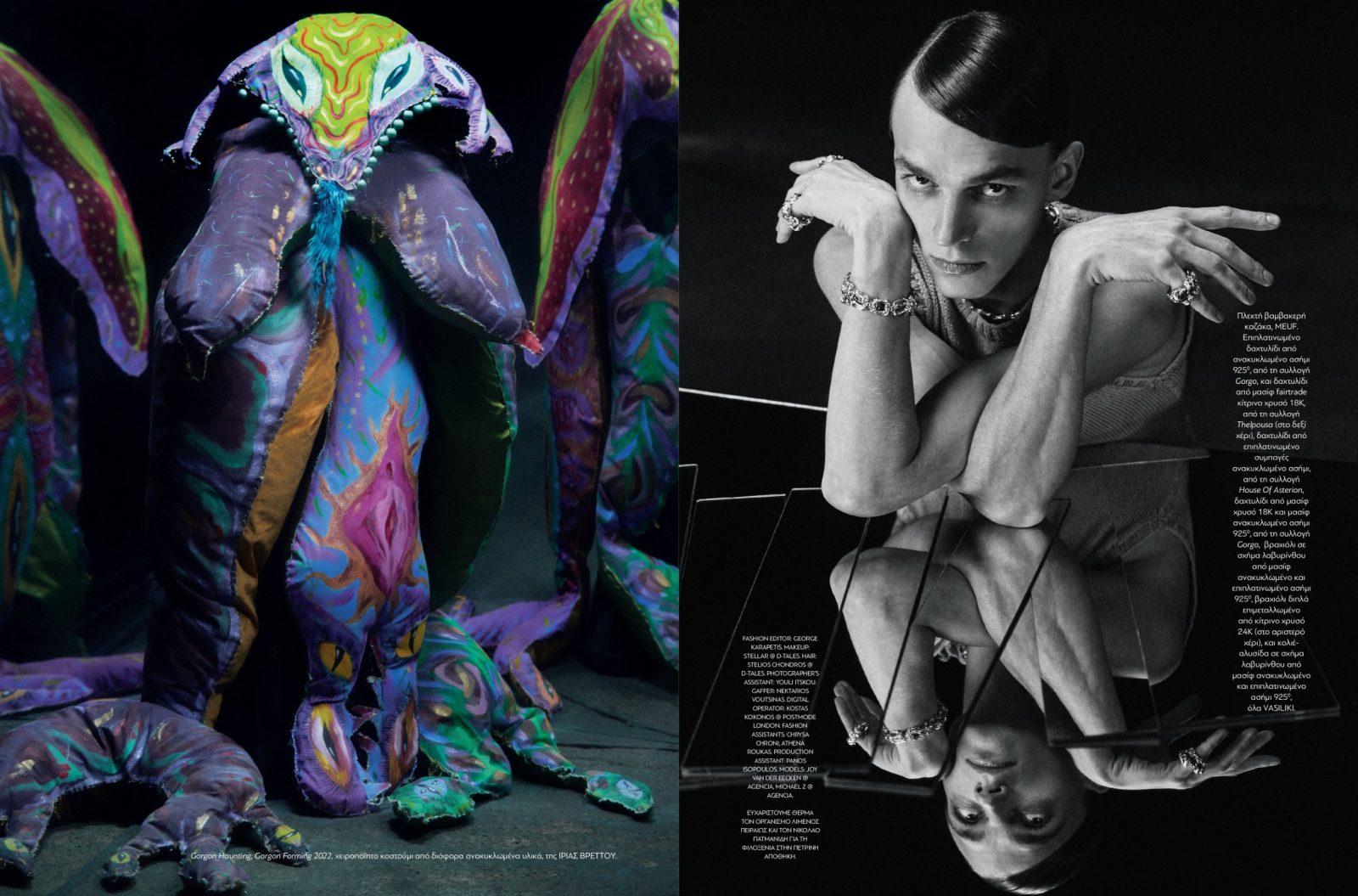 Vogue GR | February 24