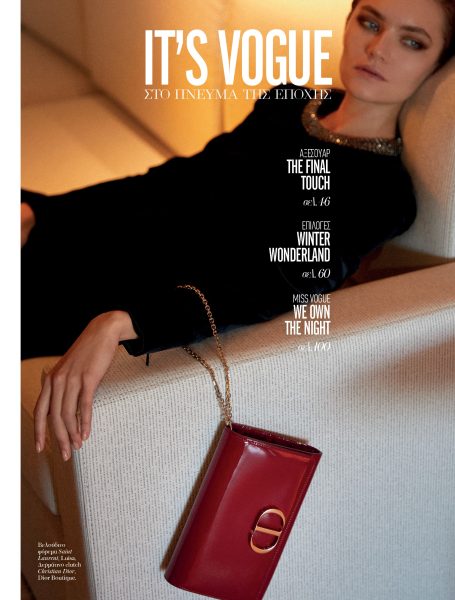 Vogue GR | December 19