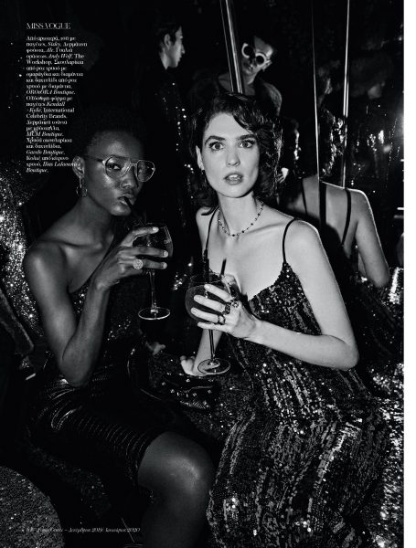 Vogue GR | December 19