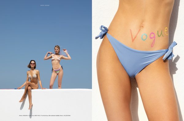 Vogue GR | June 22