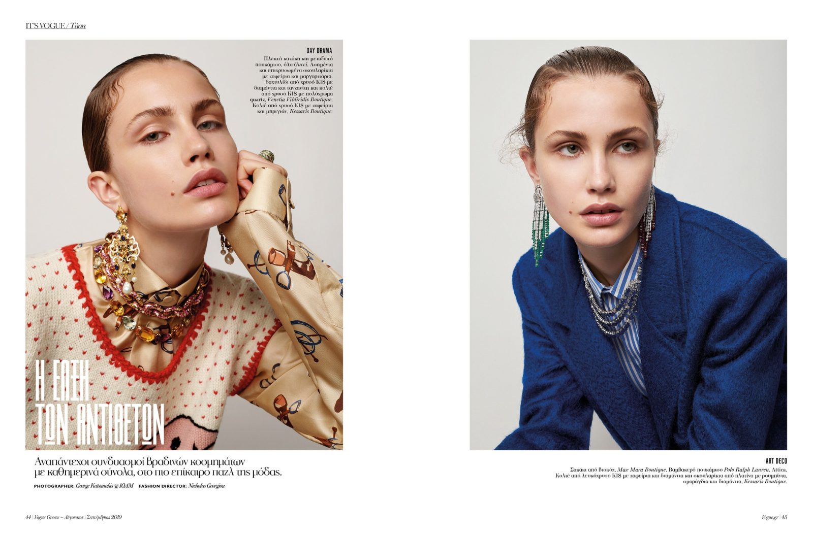 Vogue GR | Aug-Sept 19