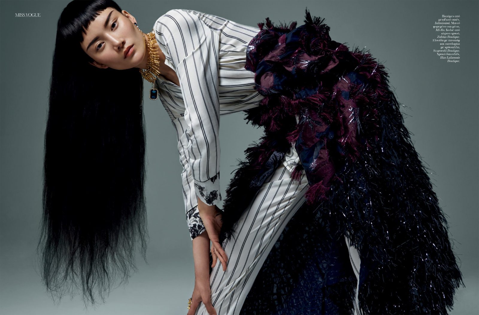 Vogue GR | November 19