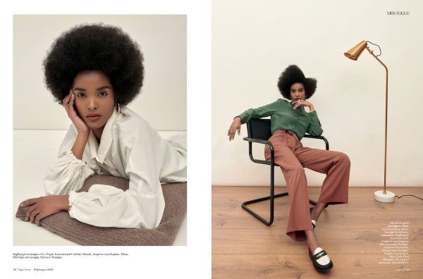 Vogue GR | Feb 20