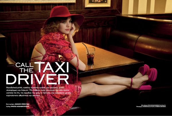 Elle GR | March 22
