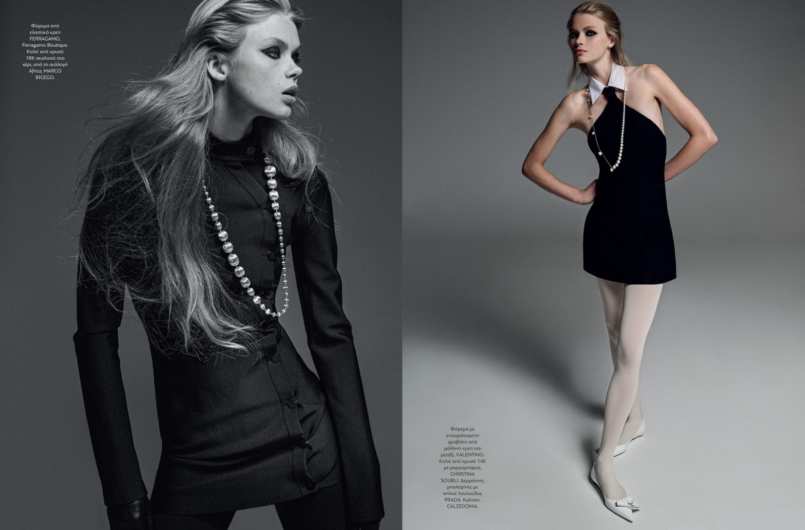 Vogue GR | September 23