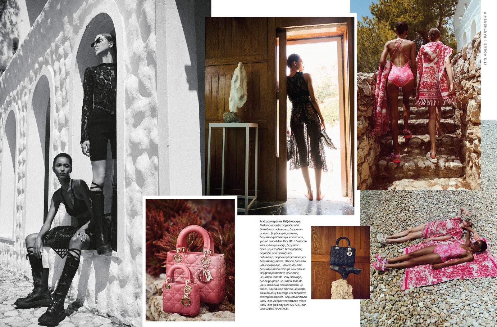 Vogue GR | July-August 22