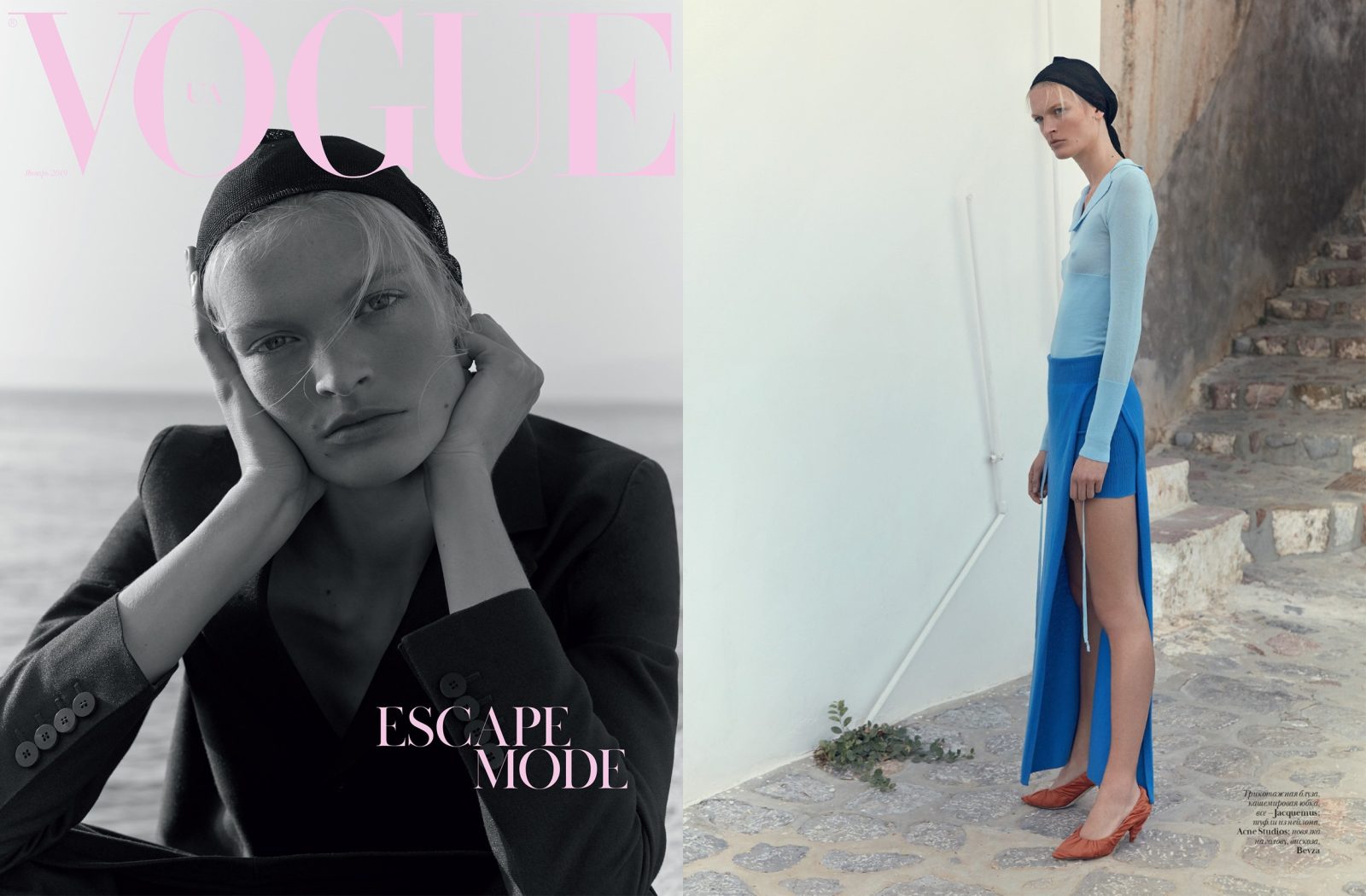 Vogue UA | January 19