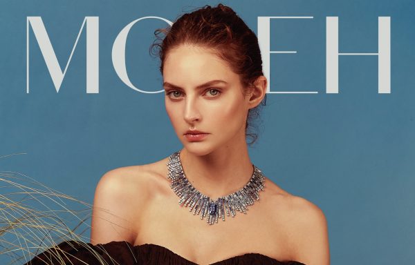 Mojeh | No. 52