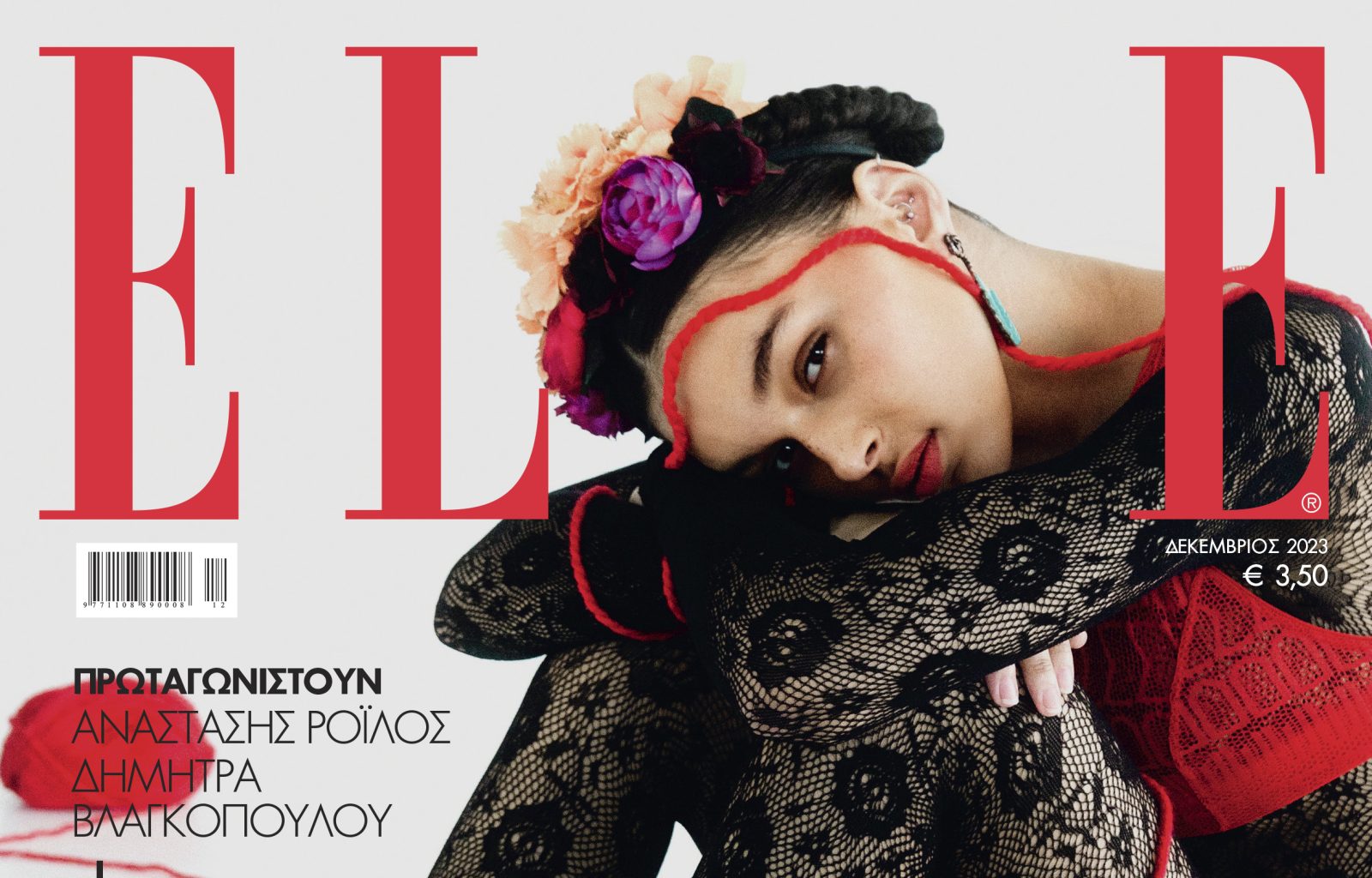 Elle GR | December 23