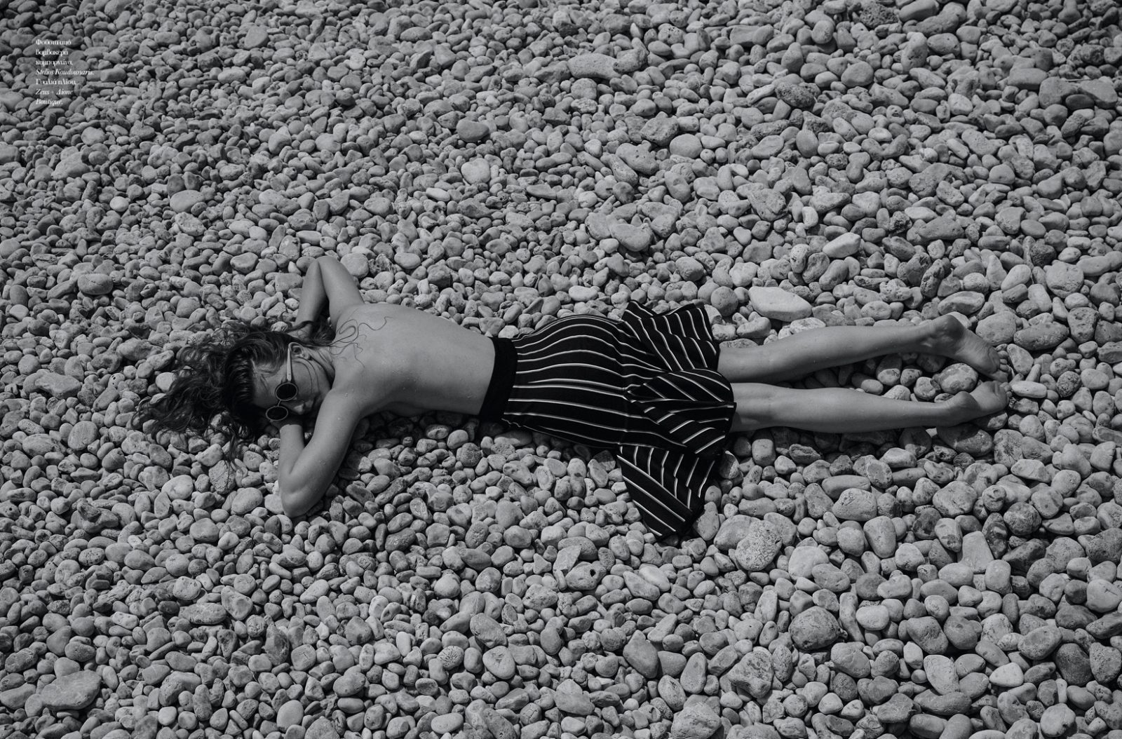 Vogue GR | July-August 20