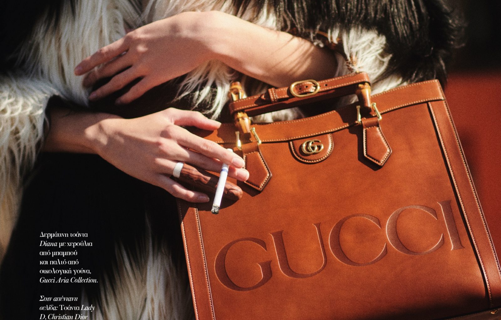 Vogue GR | November 21