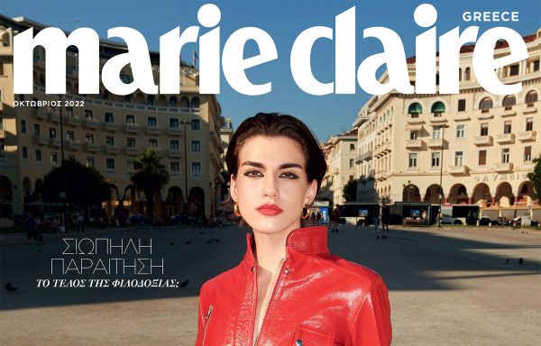 Marie Claire | October 22