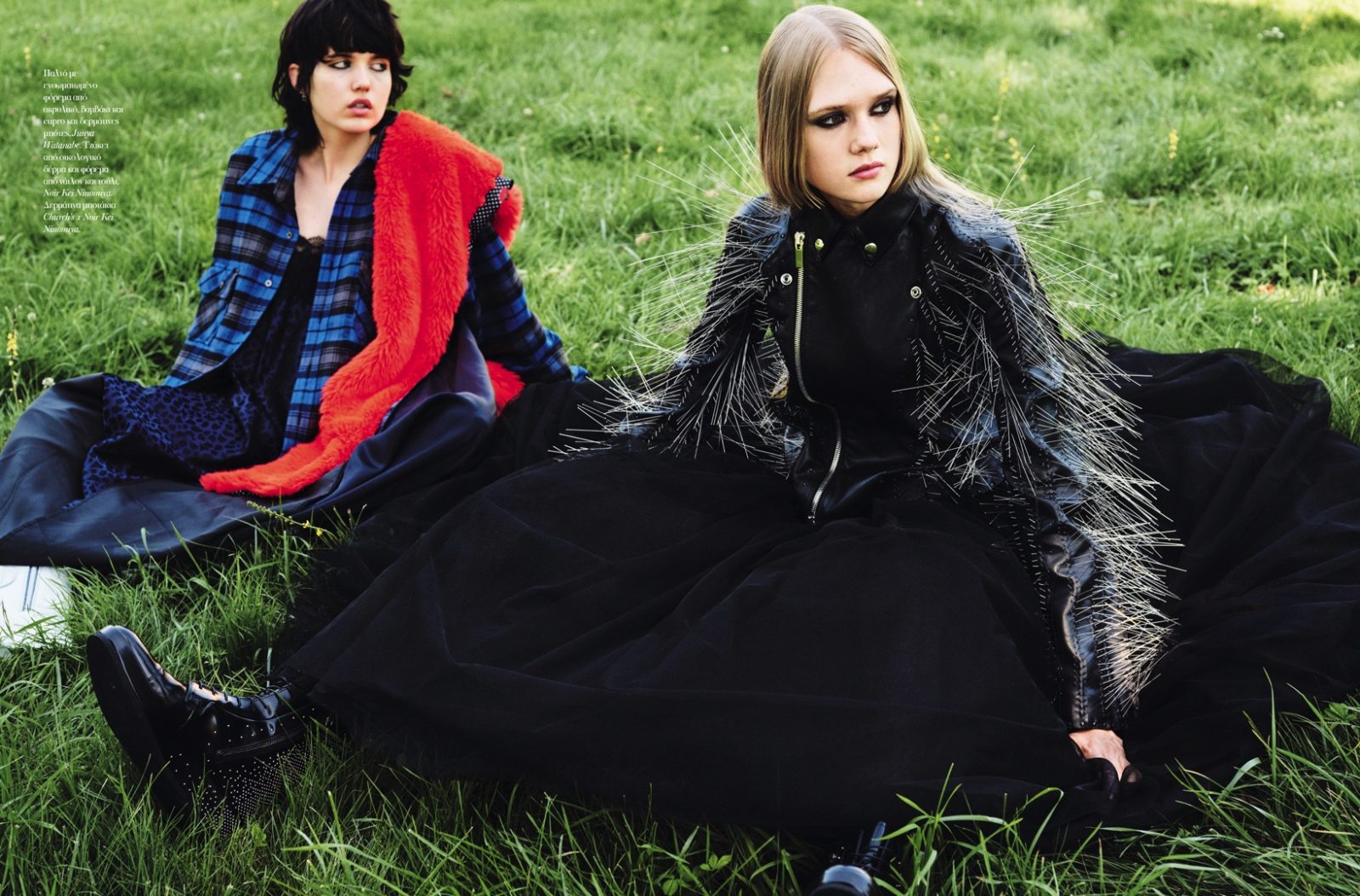 Vogue GR | September 21