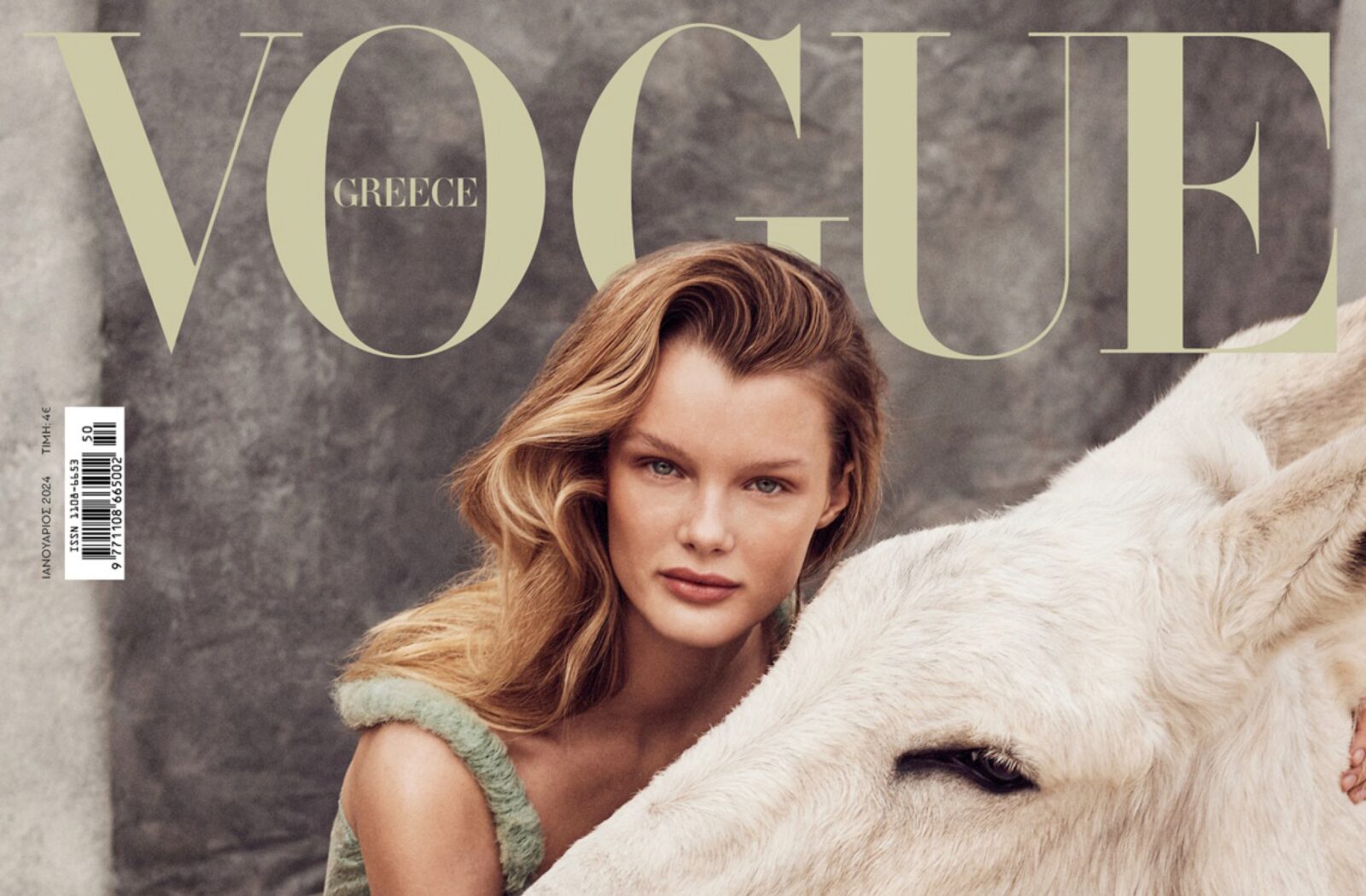 Vogue GR | January 24