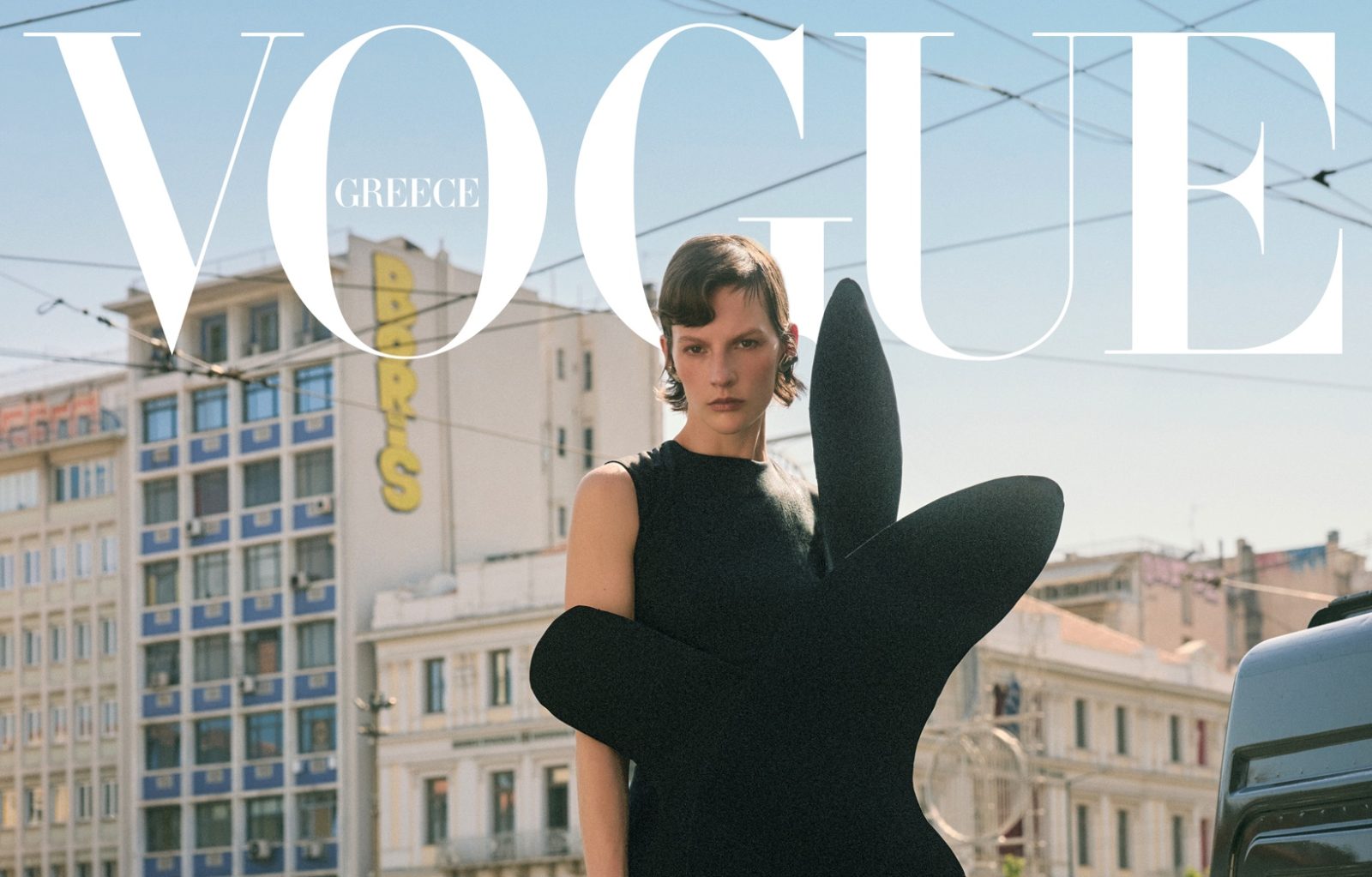 Vogue GR | September 24