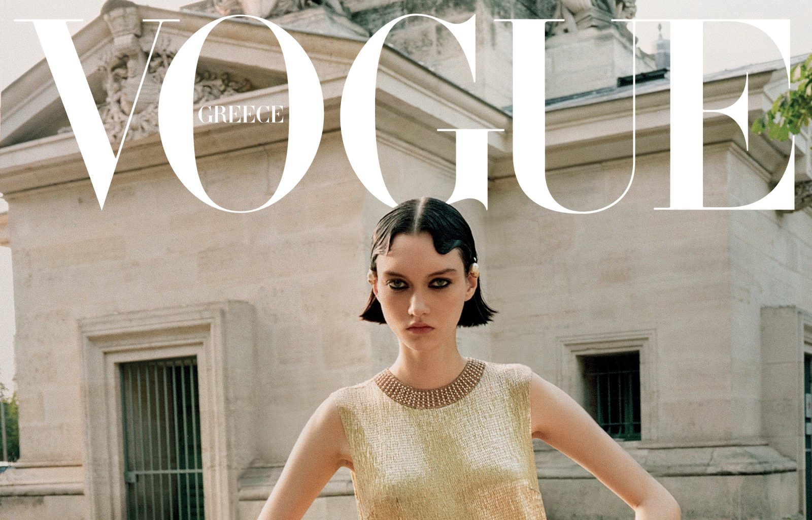 Vogue GR | September 24