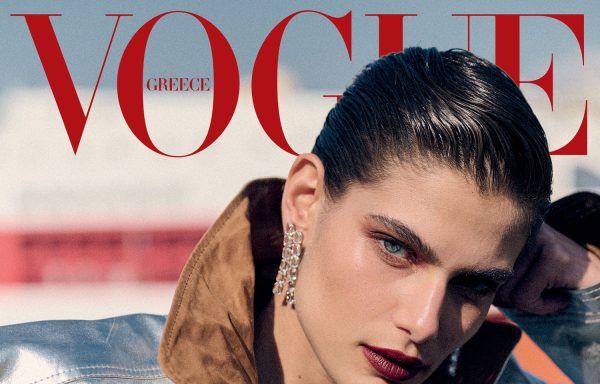 Vogue GR | January 25