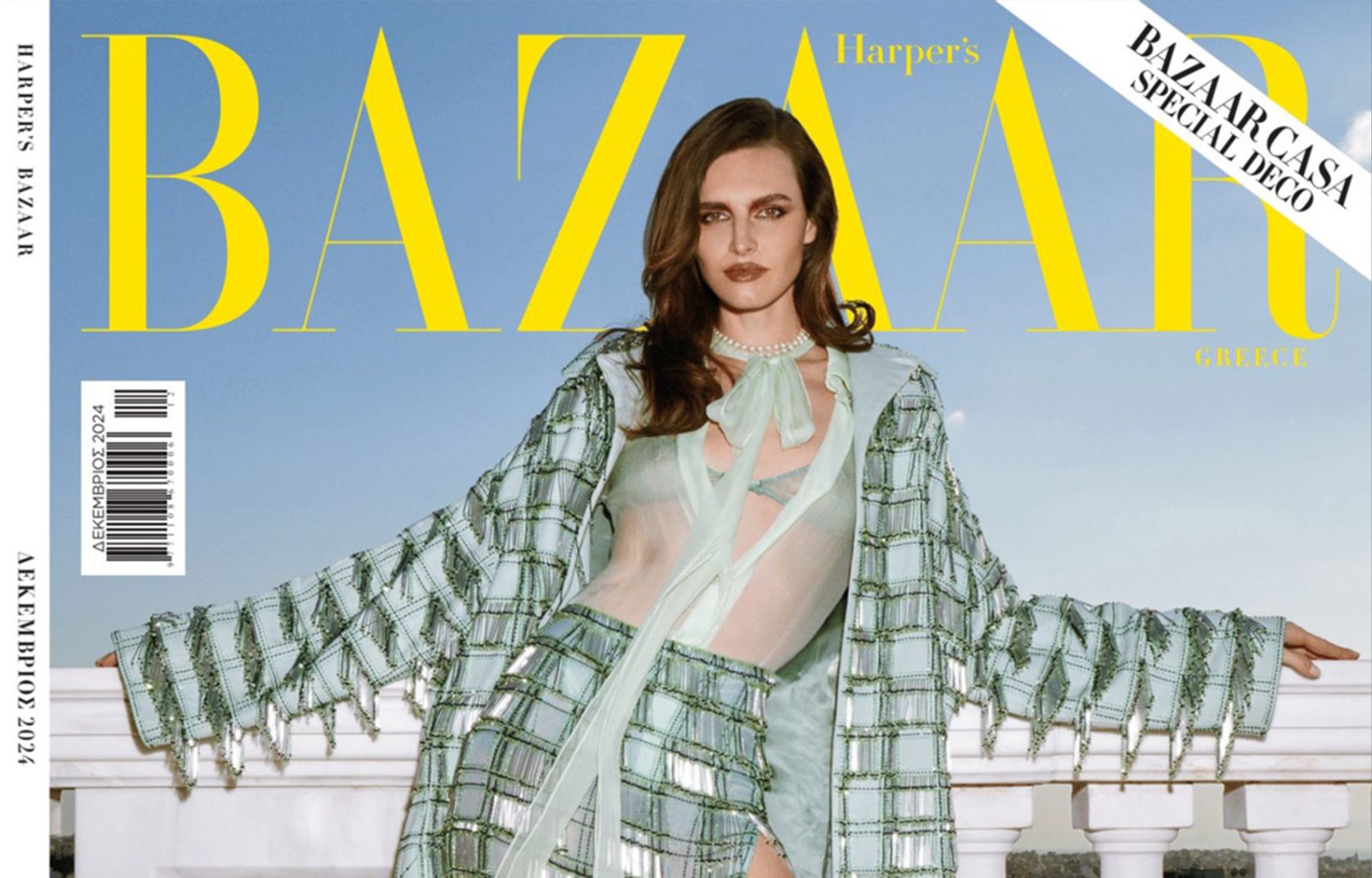 Harper’s Bazaar GR | December 24