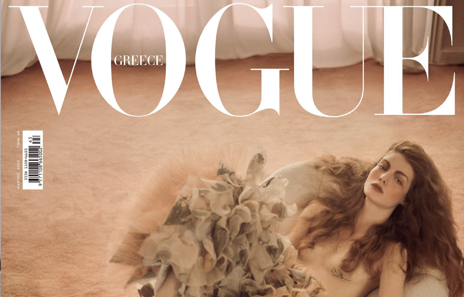 Vogue GR | March 25