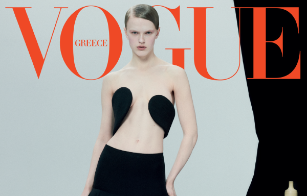 Vogue GR | March 25