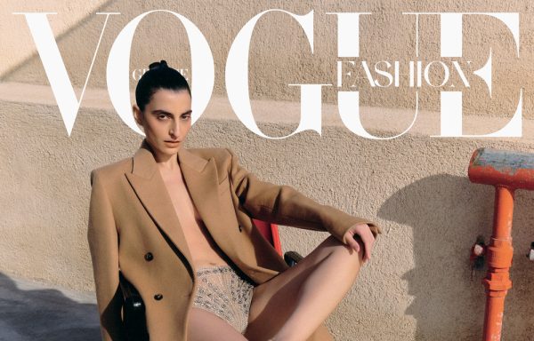 Vogue GR | February 25