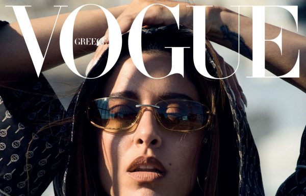 Vogue GR | June 25