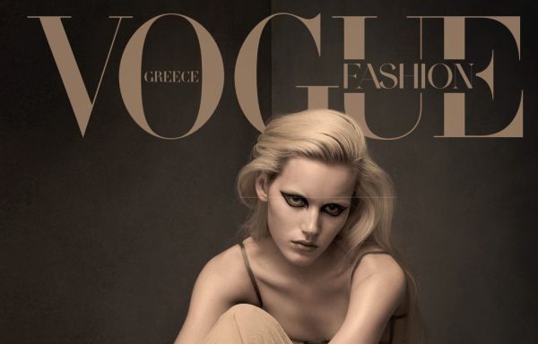 Vogue GR | May 25