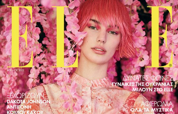 Elle GR | April 22