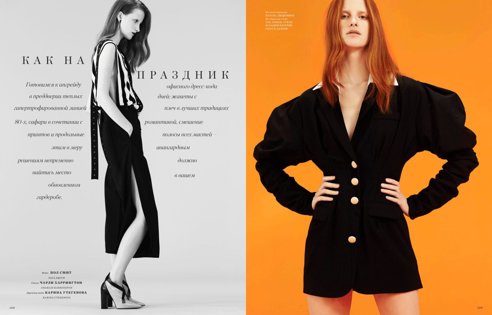 Harper’s Bazaar KZ | March 17