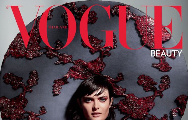 Vogue TH | December 20