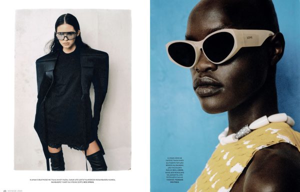 Vogue GR | April 25