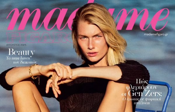 Madame Figaro GR | August 25