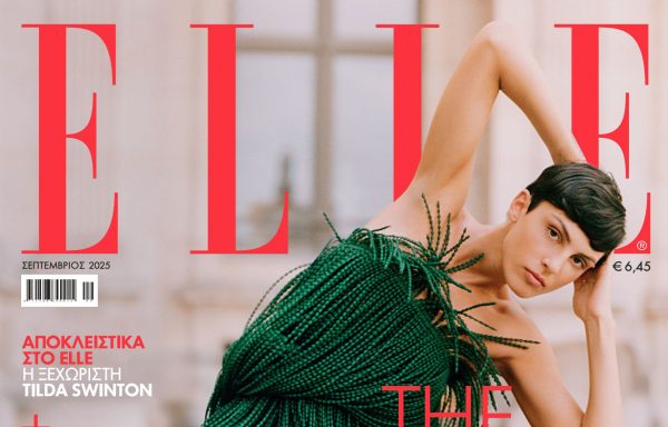 Elle GR | September 25