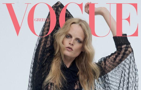 Vogue GR | September 25