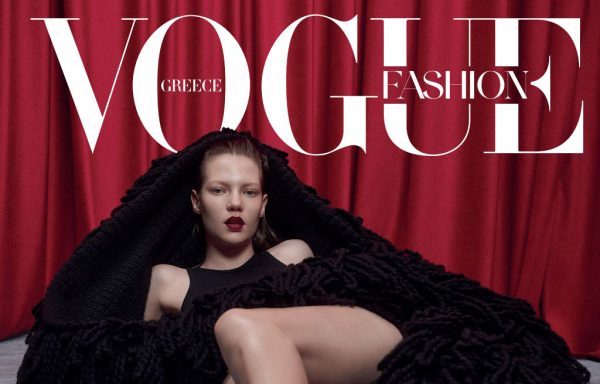 Vogue GR | October 25