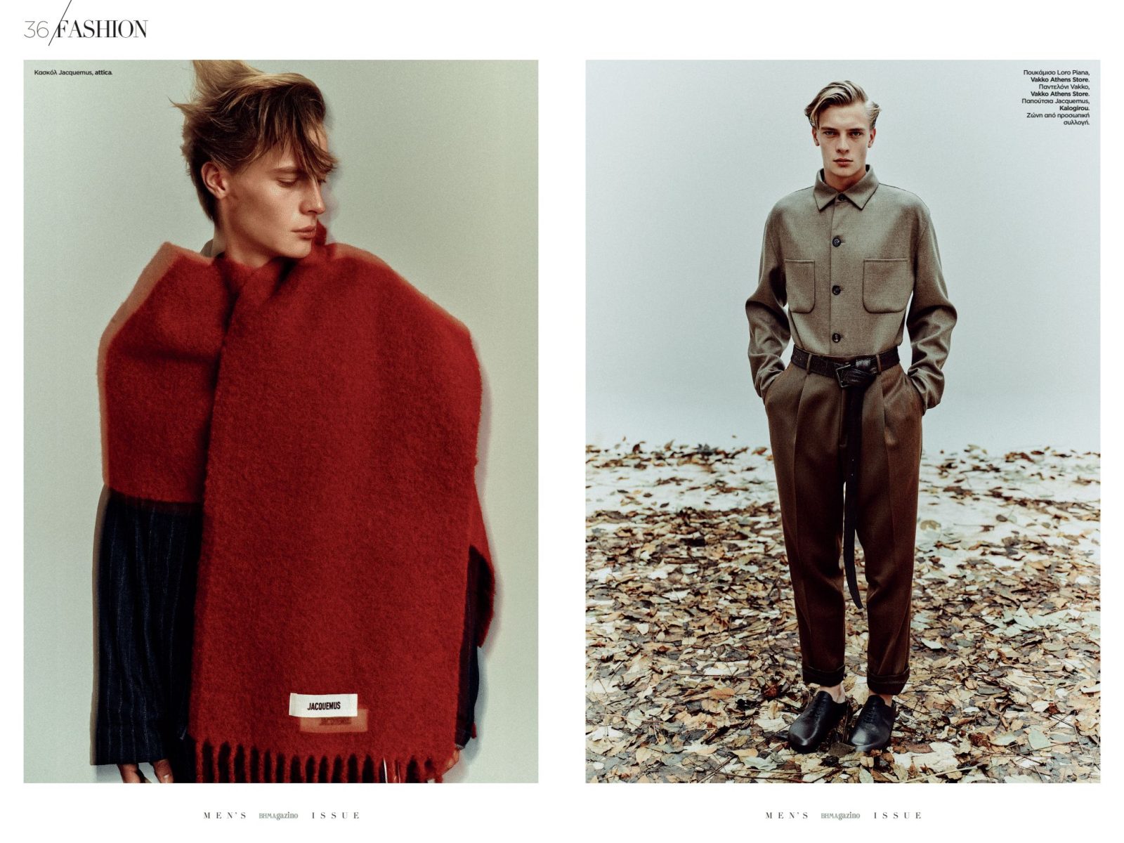 VIMAgazino | November 25